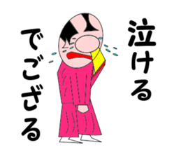 Butasamurai Sticker sticker #6696445