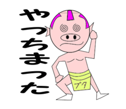 Butasamurai Sticker sticker #6696448