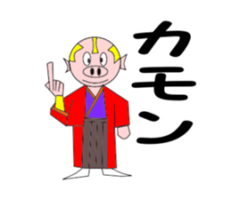 Butasamurai Sticker sticker #6696449