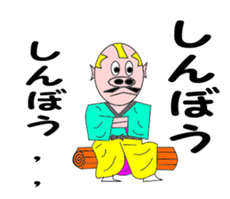 Butasamurai Sticker sticker #6696451