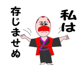 Butasamurai Sticker sticker #6696456