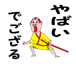 Butasamurai Sticker sticker #6696458