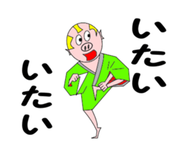 Butasamurai Sticker sticker #6696459