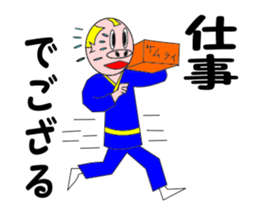 Butasamurai Sticker sticker #6696461