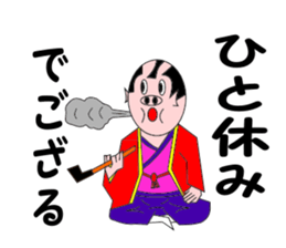 Butasamurai Sticker sticker #6696462