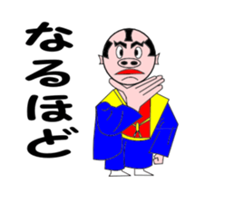 Butasamurai Sticker sticker #6696465