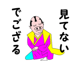 Butasamurai Sticker sticker #6696467