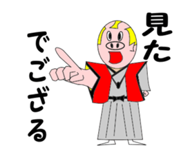 Butasamurai Sticker sticker #6696468