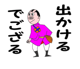 Butasamurai Sticker sticker #6696470