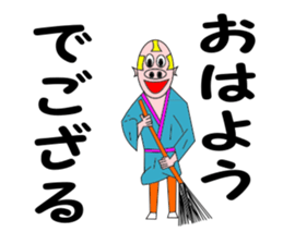 Butasamurai Sticker sticker #6696471