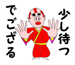 Butasamurai Sticker sticker #6696472