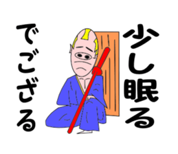 Butasamurai Sticker sticker #6696474