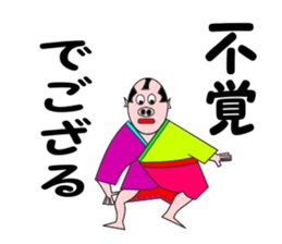 Butasamurai Sticker sticker #6696475