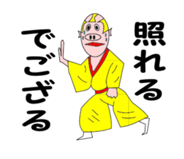 Butasamurai Sticker sticker #6696476