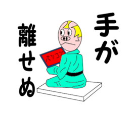 Butasamurai Sticker sticker #6696478