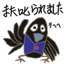 Mr.HARAGURODA3 sticker #6696560