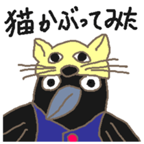 Mr.HARAGURODA3 sticker #6696561