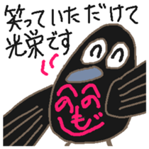 Mr.HARAGURODA3 sticker #6696563