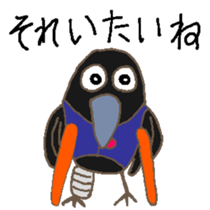 Mr.HARAGURODA3 sticker #6696568