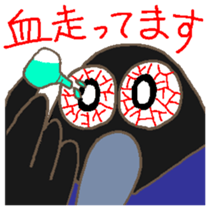 Mr.HARAGURODA3 sticker #6696570