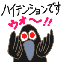 Mr.HARAGURODA3 sticker #6696571