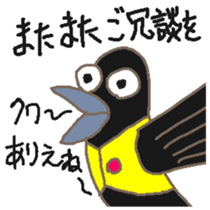 Mr.HARAGURODA3 sticker #6696576