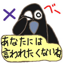 Mr.HARAGURODA3 sticker #6696577