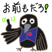 Mr.HARAGURODA3 sticker #6696578