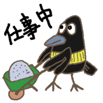 Mr.HARAGURODA3 sticker #6696592