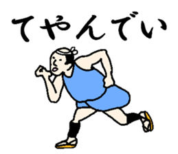 Express messenger of sticker sticker #6696730