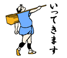 Express messenger of sticker sticker #6696734