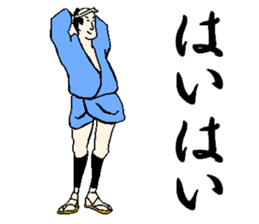 Express messenger of sticker sticker #6696746