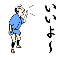 Express messenger of sticker sticker #6696747