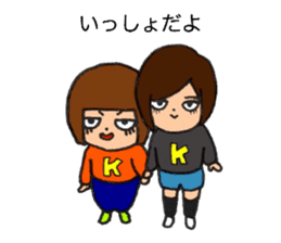 Ka-ri-chan sticker #6697164