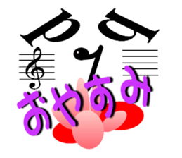 Circle Musical symbol sticker #6697289