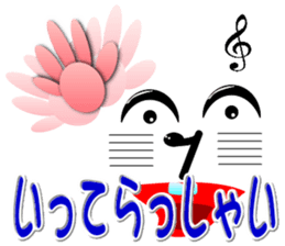 Circle Musical symbol sticker #6697292