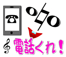 Circle Musical symbol sticker #6697301