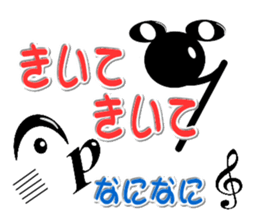 Circle Musical symbol sticker #6697306