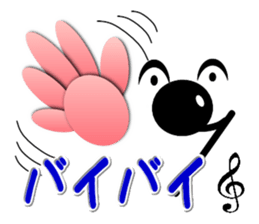 Circle Musical symbol sticker #6697309