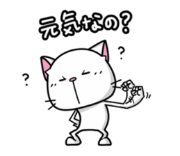 White cat and black cat sticker #6697364