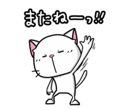 White cat and black cat sticker #6697370