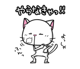 White cat and black cat sticker #6697374