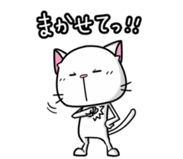 White cat and black cat sticker #6697380