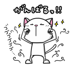 White cat and black cat sticker #6697382