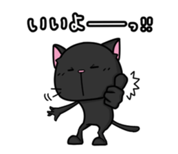 White cat and black cat sticker #6697385