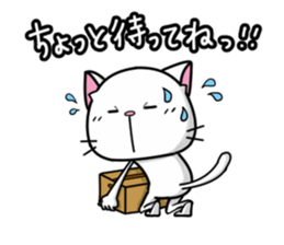 White cat and black cat sticker #6697388