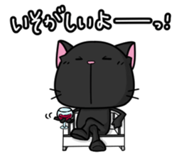 White cat and black cat sticker #6697393