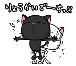 White cat and black cat sticker #6697395