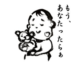 BigBabySticker sticker #6697481