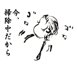 BigBabySticker sticker #6697483